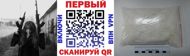 АМФЕТАМИН Premium  Купить где  Нефтекумск 