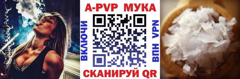 APVP крисы CK  Купить  Нефтекумск 