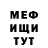 МДМА молли Nadia Bylo