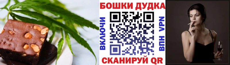 Купить закладки  Нефтекумск  Печенье с ТГК конопля 