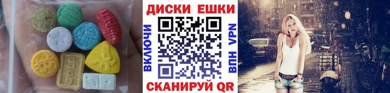 Экстази Дубай  Купить закладки  Нефтекумск 