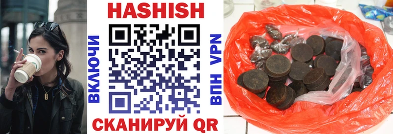 Гашиш hashish  Купить закладки  Нефтекумск 