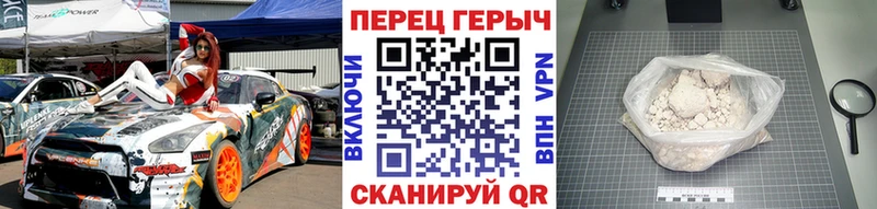 ГЕРОИН белый  Купить  Нефтекумск 