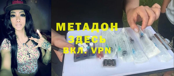 амф Балахна