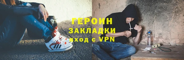 амф Балахна