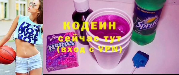 бутират Баксан