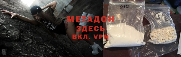 Альфа ПВП Балабаново