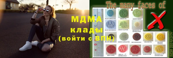 меф Армянск