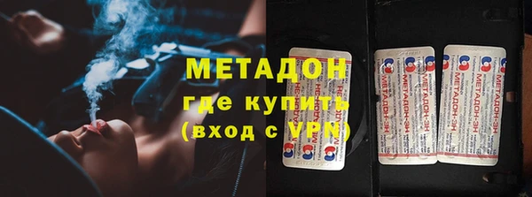 Альфа ПВП Балабаново