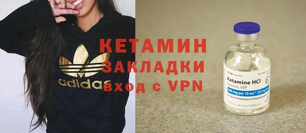 амф Балахна