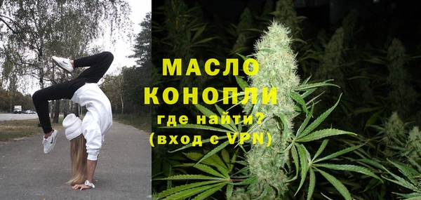 амф Балахна