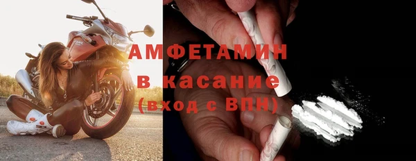 амф Балахна