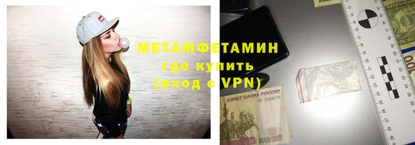 Альфа ПВП Балабаново