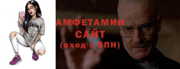 бутират Баксан