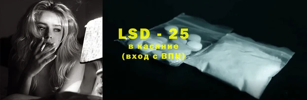 амф Балахна