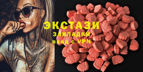 Альфа ПВП Балабаново