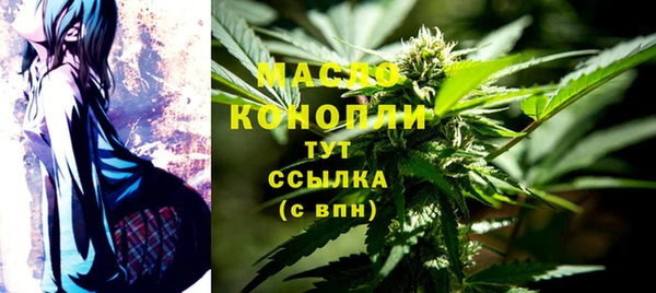бутират Баксан
