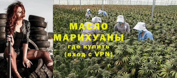 бутират Баксан