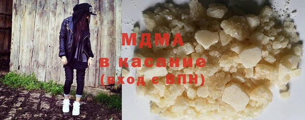 бутират Баксан