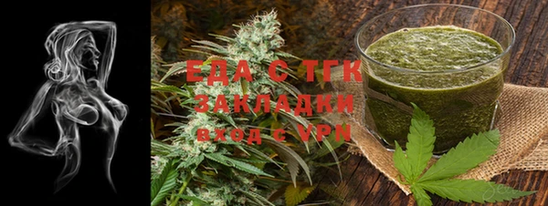 амф Балахна