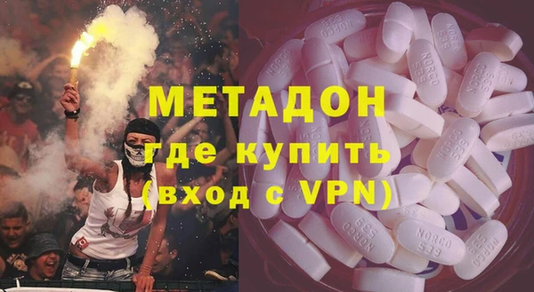 бутират Баксан