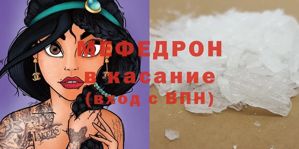 амф Балахна