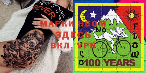 бутират Баксан