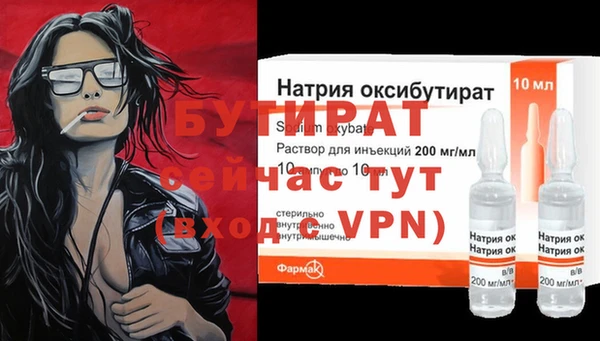 амф Балахна