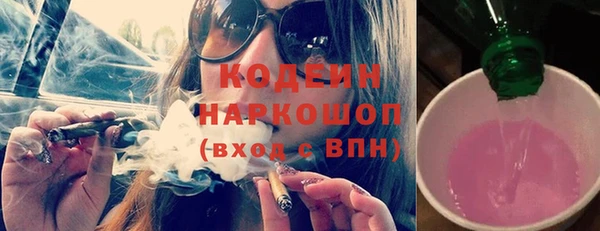 бутират Баксан