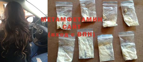 бутират Баксан