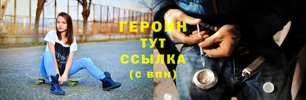 бутират Баксан