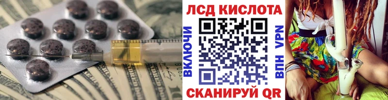 LSD-25 экстази ecstasy  Купить  Нефтекумск 