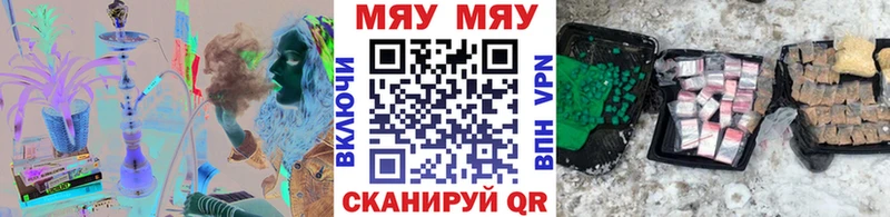 Купить закладки  Нефтекумск  МЯУ-МЯУ кристаллы 