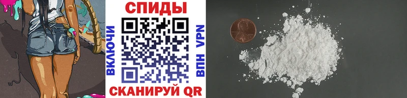 Купить Нефтекумск Первитин мет