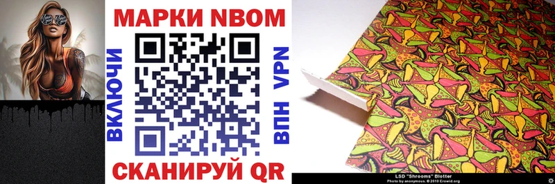 Марки NBOMe 1,8мг  Купить закладки  Нефтекумск 