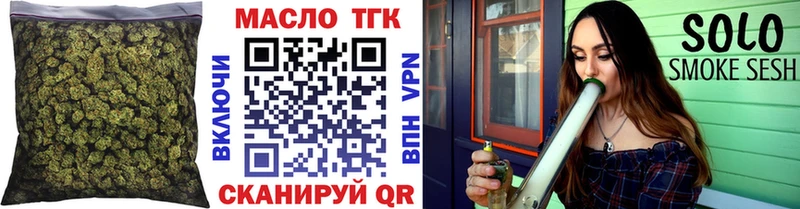 Купить где  Нефтекумск  ТГК вейп с тгк 