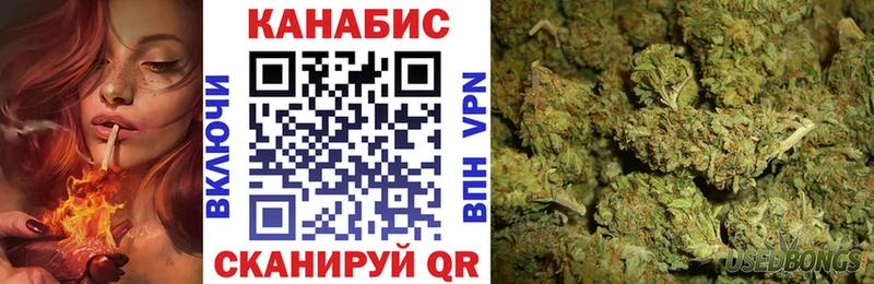 Купить  Нефтекумск  Марихуана тримм 