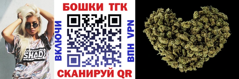 Каннабис THC 21% Нефтекумск